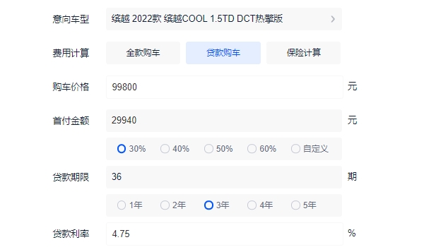 吉利新车上市suv报价 吉利缤越COOL仅售9.98万元（分期首付4.06万）