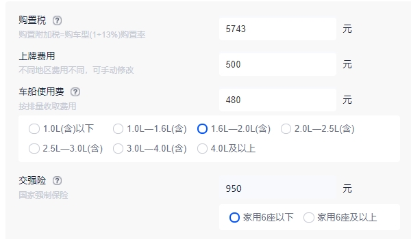 卡罗拉锐放2022款报价及图片 2022入门车型仅售12.98万（全款落地14.25万）