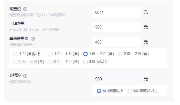 凯美瑞2.0豪华版落地价2022 2021款2.0豪华版全款落地21.71万