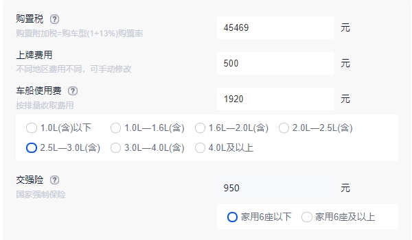 林肯飞行家2022款报价及图片 入门车型仅售51.38万（分期首付21.67万）