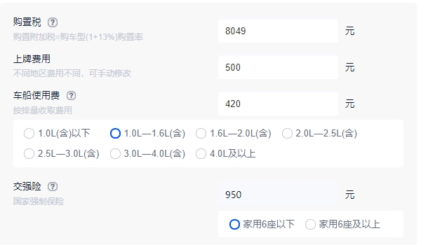 帕萨特1.4t落地价 2022款入门车型落地19.80万（必要花费9919元）