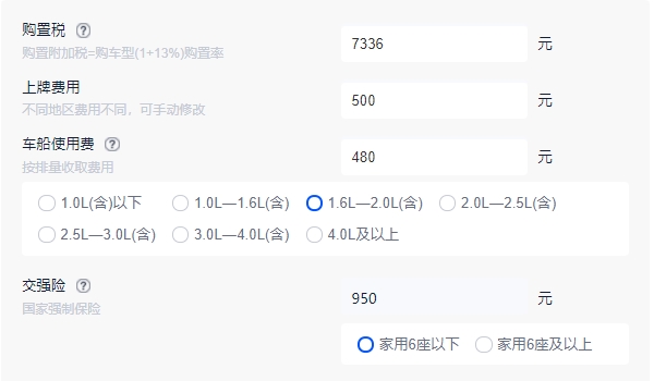 别克君威2.0t报价 君威2.0t售价16.58万起（全款落地18.09万）