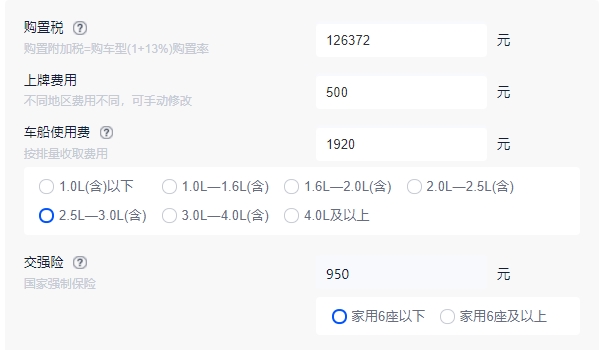 路虎揽胜2022款报价及图片 路虎揽胜2023新车售价142.80万（全款落地159.10万）