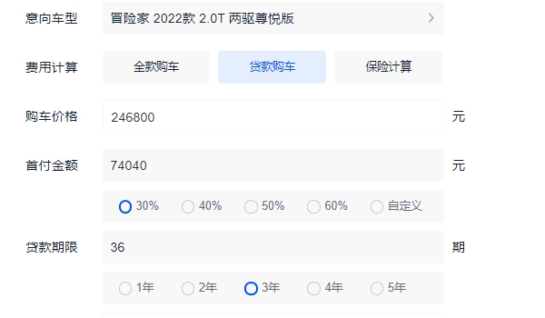 林肯冒险家2022款报价及图片 林肯冒险家新车仅售24.68万（分期首付9.44万）