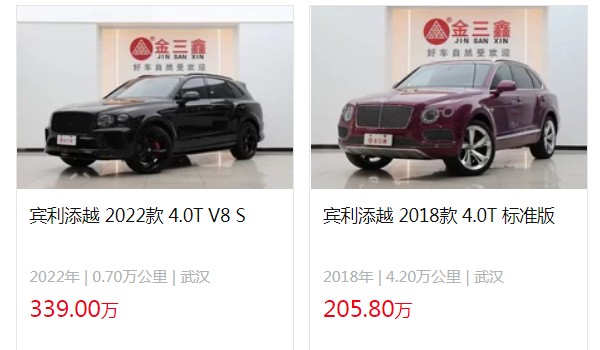 宾利添越2022年新款价格 2022款添越售价269万一辆(二手205万)