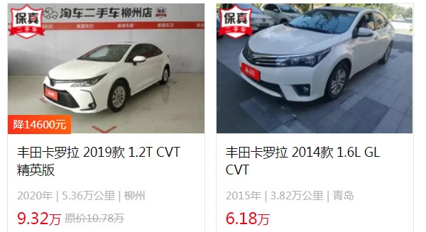 丰田卡罗拉1.2t报价自动挡 2022款1.2t款售价10万(分期首付3万)