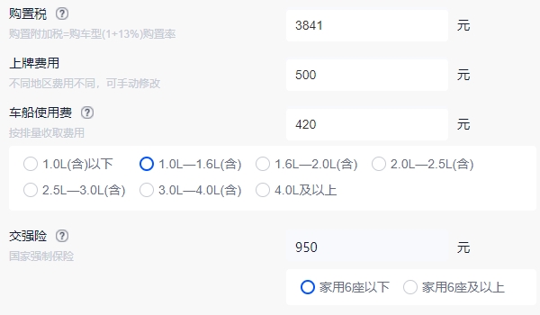 捷达SUV新款VS5价格 捷达SUV新款VS5起步售价8.68万元（分期首付3.59万元）