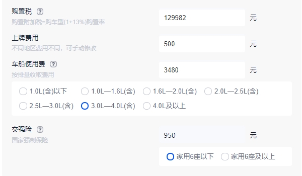 奥迪rs7最新价格2022款 奥迪rs7新车售价146.88万元（分期首付60.97万元）