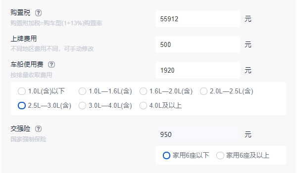 奥迪s5落地多少钱 奥迪s5入门车型全款落地70.73万（必要花费5.92万）