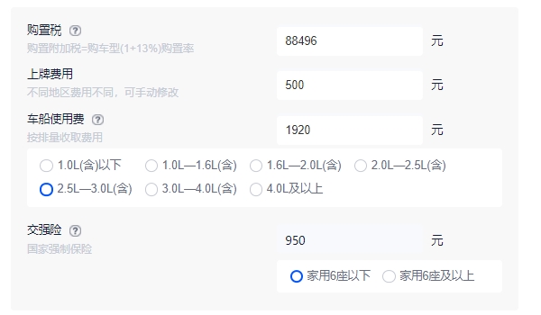 宝马x7价格落地多少万 2022款宝马x7新车售价100万（分期首付41.60万） 2022款宝马x7新车售价100万（