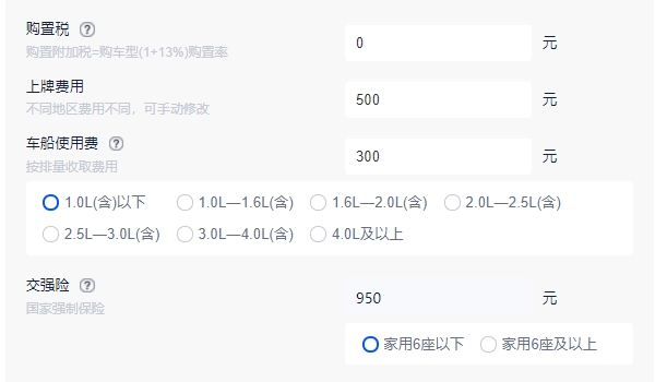 比亚迪汉ev纯电动2022款最低报价 2022款比亚迪汉ev纯电动售价21.48万