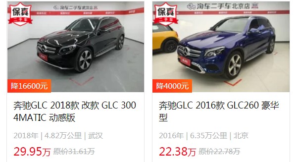 奔驰glc260最新价格2021款图片 2021款停售(2022款售价40万)
