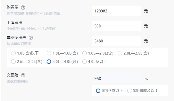 奥迪rs7落地价要多少钱 奥迪rs7新车全款落地163.78万元（必要花费13.49万）