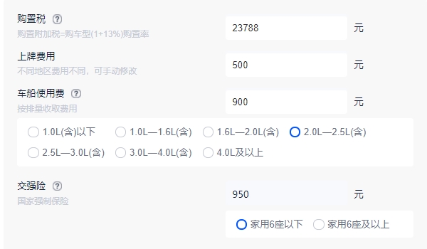 汉兰达2022款汉兰达报价及图片 汉兰达2022款新车售价26.88万