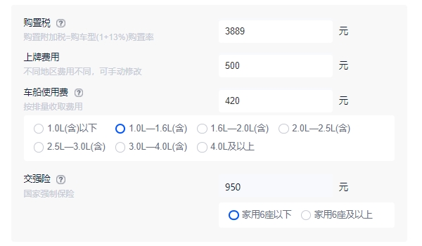 大众桑塔纳2022款图片及报价 大众桑塔纳2021款售价8.79万