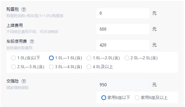 岚图梦想家mpv价格2022款 岚图梦想家mpv新车售价36.99万（分期首付12.33万）