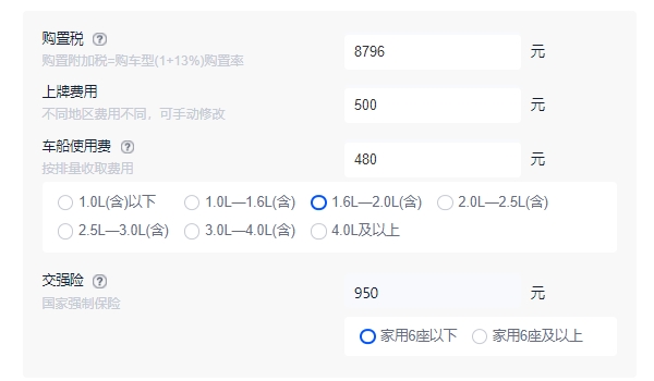 坦克300价越野图片 坦克300新车售价19.88万（分期首付7.69万）