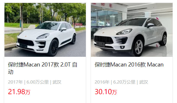 保时捷macan二手车价格 二手macan售价30万(表显里程6.2万公里)