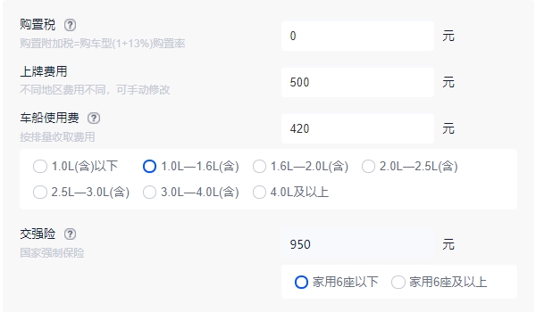 比亚迪汉ev落地价大概多少钱 比亚迪汉ev落地价22.45万元