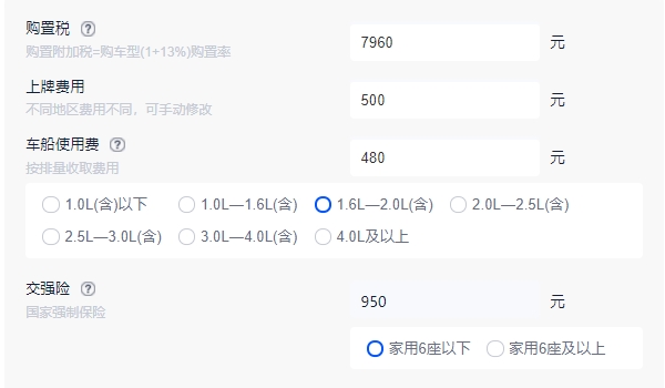 揽月行政豪华版2022价格 揽月没有行政豪华版2022售价17.99万