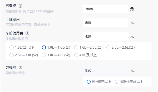 五菱星辰suv2022款价格及图片 五菱星辰suv2022款新车售价6.98万