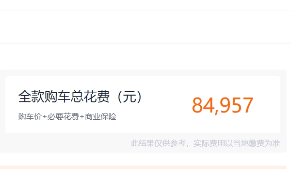 五菱征程2021新款价格七座商务车 2021新款七座商务车售价7.58-9.08万元