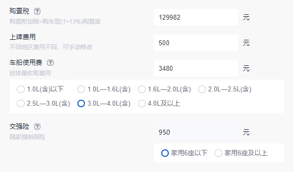 奥迪rs7落地价要多少钱 奥迪rs7全款落地163.78万元