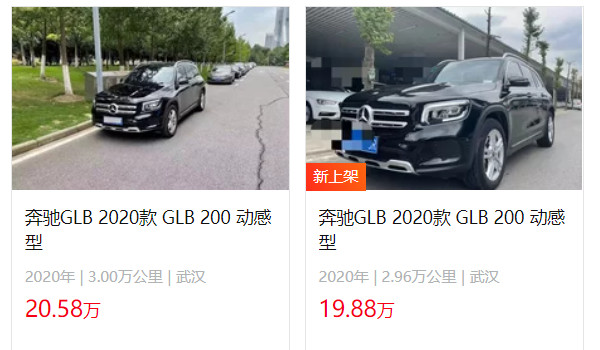 奔驰glb二手车价格多少 二手奔驰glb售价19万(表显里程2.96万公里)