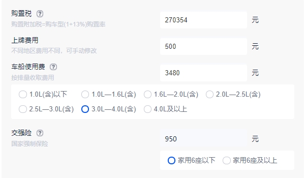 宾利小跑车价格及图片 宾利小跑车欧陆售价305.50万元（全款落地339.82万）