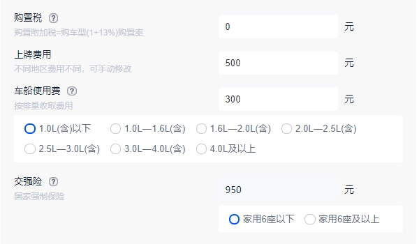 比亚迪混动七座车型价格表 比亚迪唐新能源起步20.58万元（全系7座）