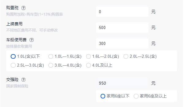 比亚迪混动七座车型价格表 比亚迪唐新能源起步20.58万元（全系7座）