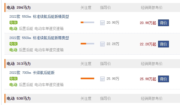 比亚迪海豹什么时候出 2022年7月分正式上市（售价20.98-28.68万）