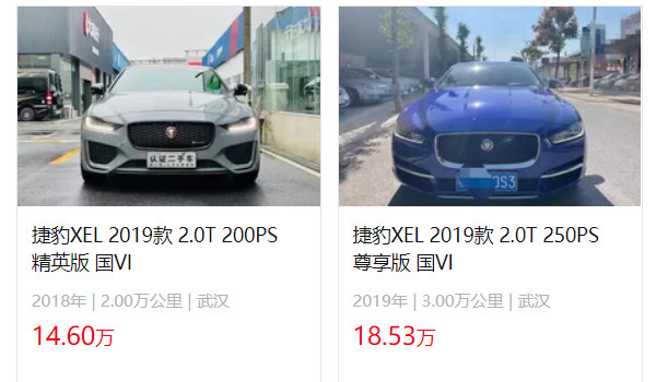 捷豹xel2021最新款多少钱 2021款停售(2022款xel售价22万)