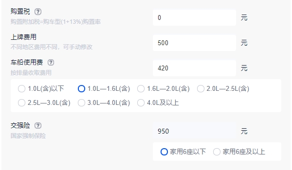 宋plus新能源报价及图片 宋plus新能源售价15.28万起