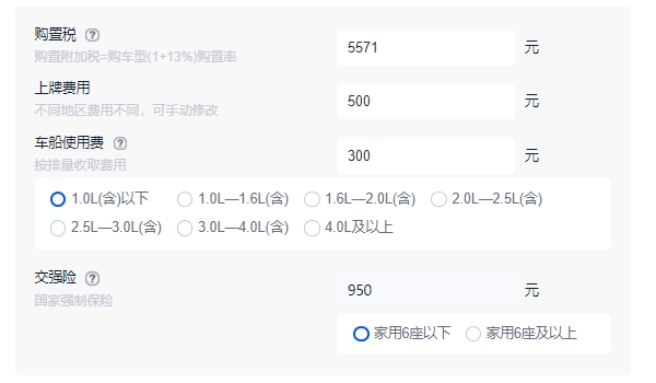 别克昂科拉2022款报价及图片1.4t 别克昂科拉没有2022款1.4t