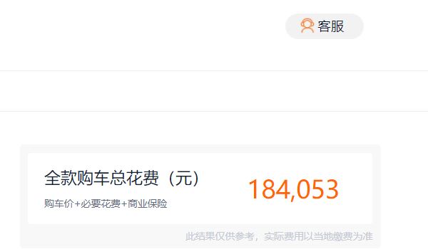 长安欧尚科尚7座mpv报价及图片 长安欧尚科尚7座mpv售价16.88万元