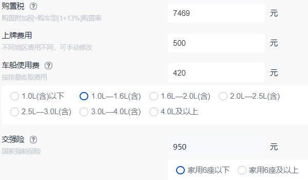 长安欧尚科尚7座mpv报价及图片 长安欧尚科尚7座mpv售价16.88万元