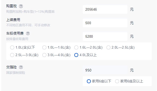 奥迪r8最新价格2022款 奥迪r8最新价格232.38万元