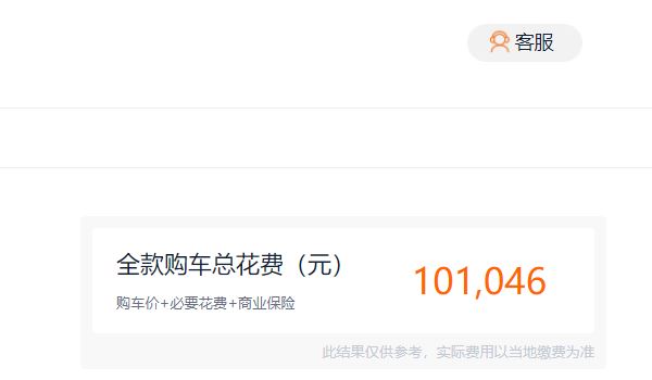 上海大众polo自动挡多少钱 上海大众polo自动挡售价10.09万元