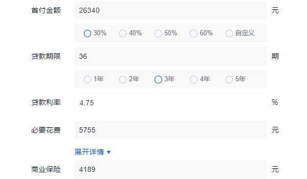 威驰2021款1.5自动创行版落地价 威驰2021款1.5自动创行版落地9.77万元