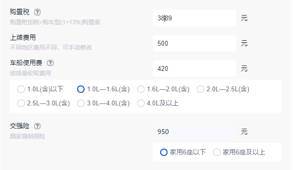 桑塔纳2022款报价及图片 桑塔纳2022款售价8.79万元