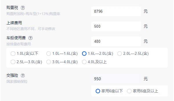 魏派300越野版多少钱 魏派300越野版新车售价19.88万元