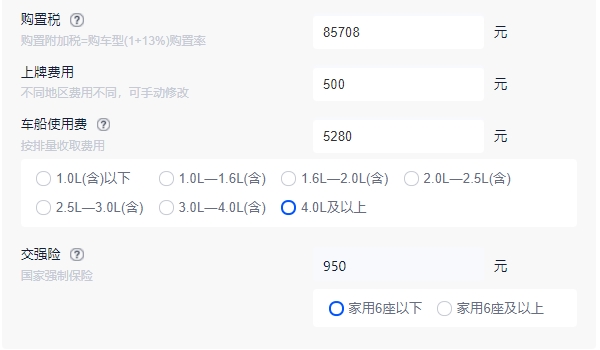 雷克萨斯570报价 雷克萨斯570售价96.85万元