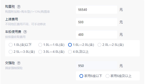 沃尔沃XC90价格2022款 没有2022款（2023售价63.89万元）