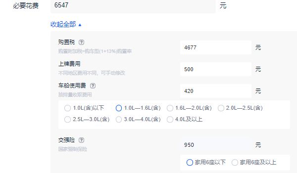 东风标致408价格及图片 东风标致408价格新车售价10.57万元