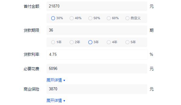 长安逸动报价 长安逸动新车售价7.29万元（分期首付3.08万）