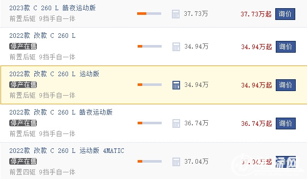 奔驰260suv新车报价2022款 2022款奔驰260suv新车售价32.52万起