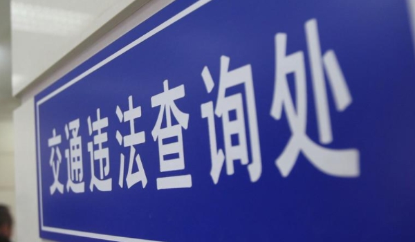 婴幼儿算超载吗 属于超载（触发了中华人民共和陆交通安全法）