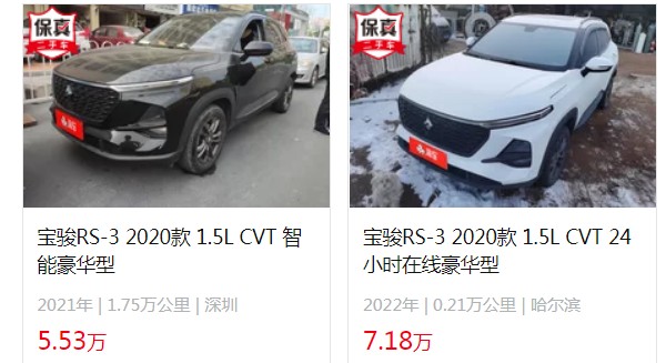 宝骏rs3二手车多少钱 二手宝骏rs3售价5万(表显里程1.75万公里)