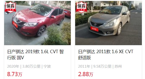 骐达二手车报价和图片及价格 骐达二手价2万(表显里程9.58万公里)